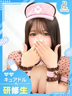 AMANE