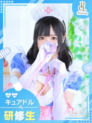 YUN