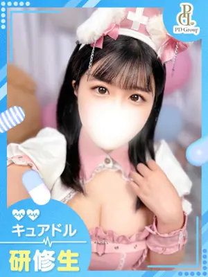 MION