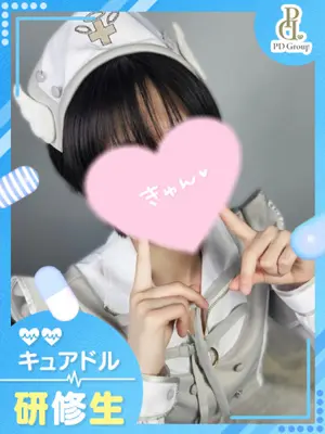 SHIZUKU