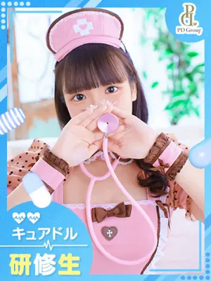 HIKARU