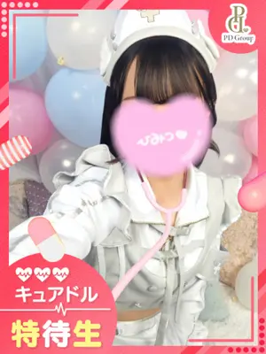 MIYUNA