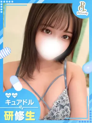 HONO
