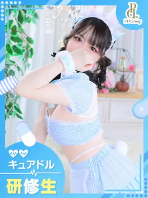 ERENA-キュアドルナース