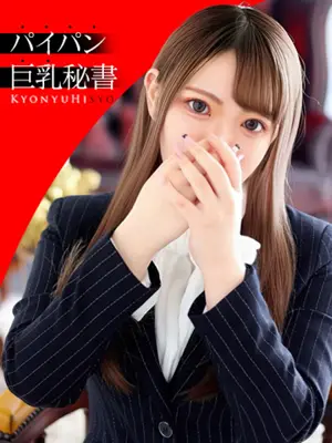 HOSHINO UMI