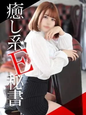 OGAWA ICHIKA