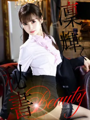 HAZUKI RIN