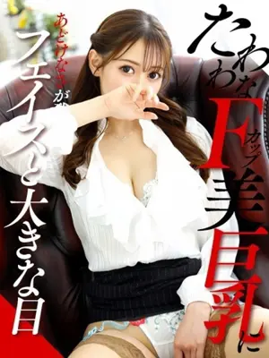 SHIRATORI SUMIRE-社長秘書