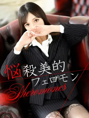 YOSHIKAWA SENA-社長秘書