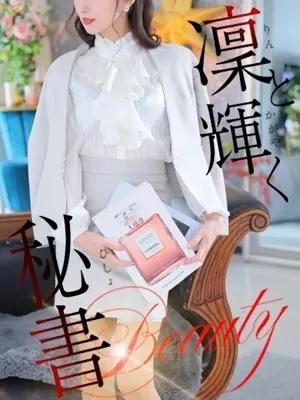 HAZUKI RIN-社長秘書