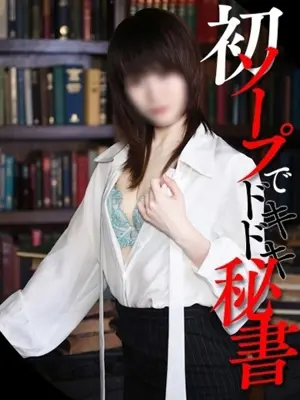 SAWAJIRI MIKA-社長秘書
