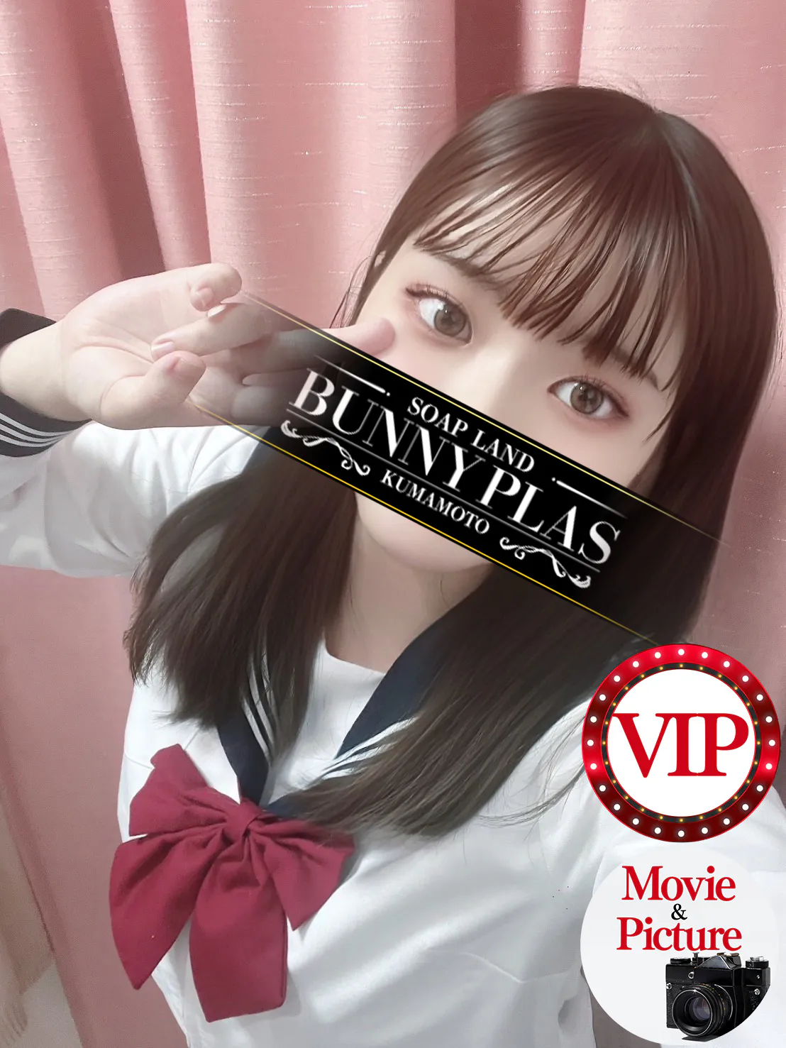 HARU-BUNNY PLAS