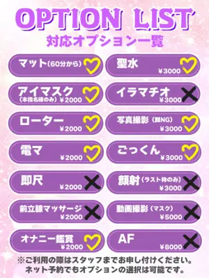 MANA-BUNNY PLAS
