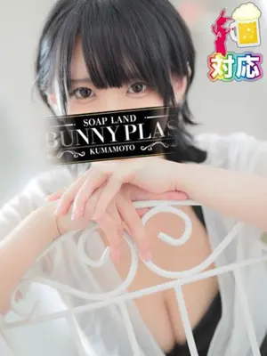 KOYUKI-BUNNY PLAS