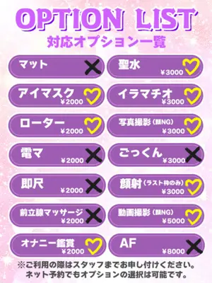 MIRU-BUNNY PLAS
