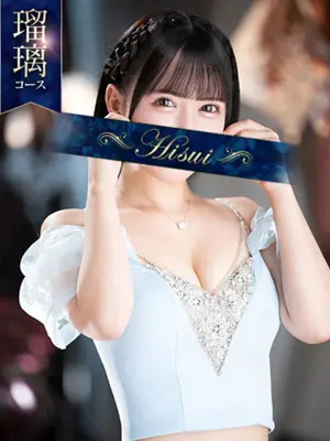 HANA