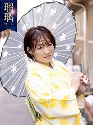 AYUMU