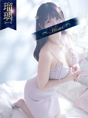 SHINO-翡翠の夢