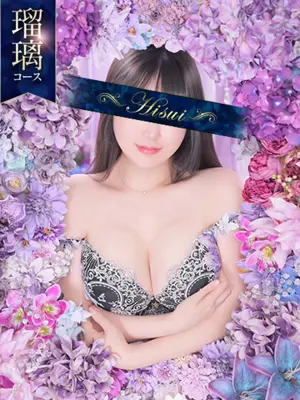 KARINA-翡翠の夢