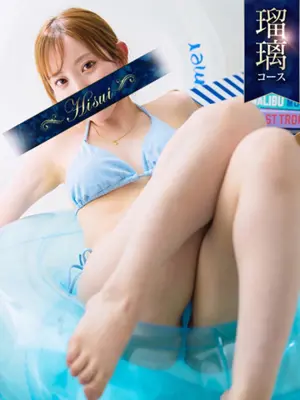 YURA-翡翠の夢