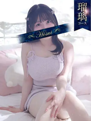SHINO-翡翠の夢