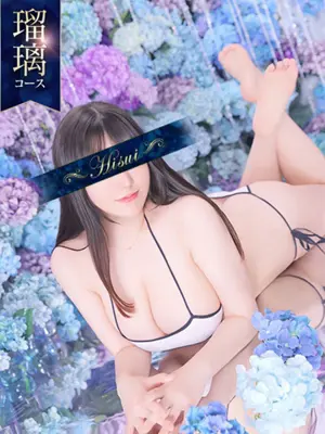 KARINA-翡翠の夢