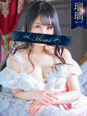 YUI-翡翠の夢