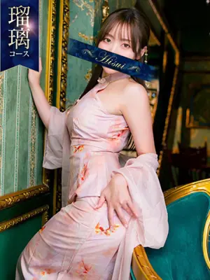 YURA-翡翠の夢