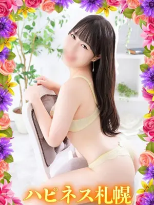 Anzu