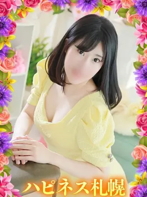 Rinna