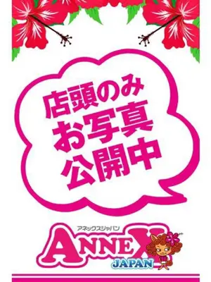 miho