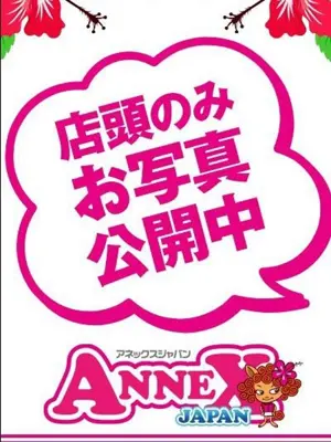Meru