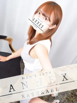 CHIKA