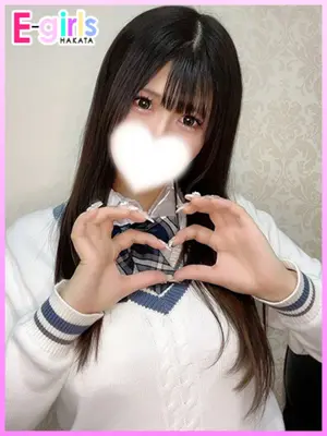 NENE
