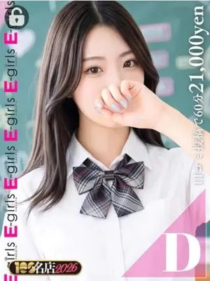 SARA - E-girls博多（E-girls Hakata）