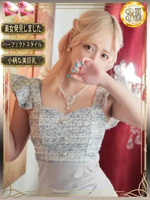 AMANE