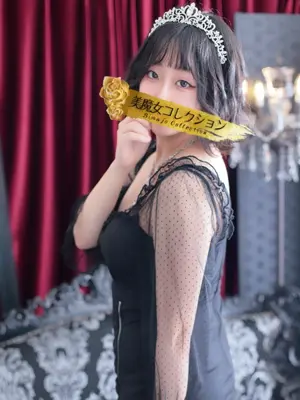 SARA-美魔女コレクション別府店