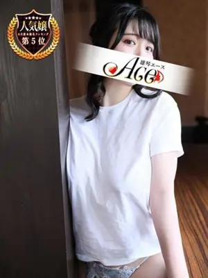 AMANE