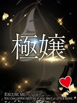 RISA