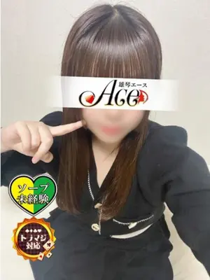 AKANE