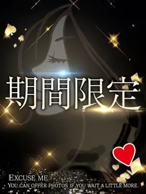 MITSUBA