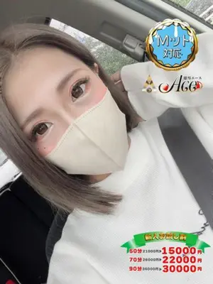 RUI