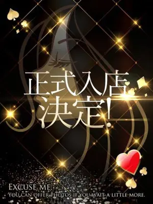 MITSURI