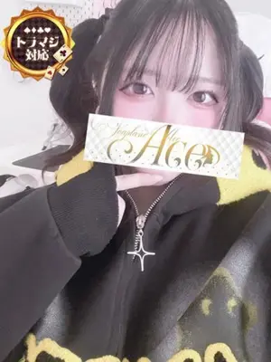MAI