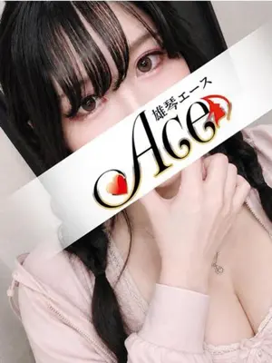 rize - ACE(エース)（ACE）