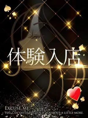 AIRI - ACE(エース)（ACE）