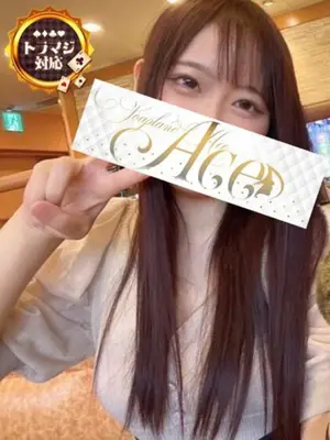 NEIRO - ACE(エース)（ACE）