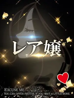 SONOMI-ACE（エース）