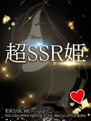 NEIRO - ACE(エース)（ACE）