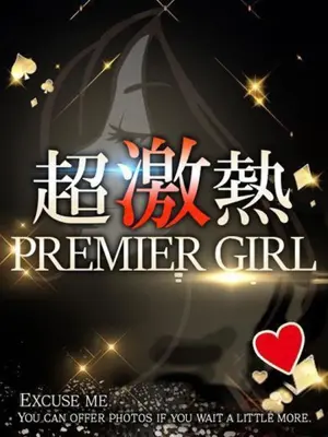 ICHIKA-ACE（エース）